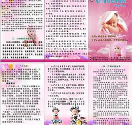 新生儿出院手册图片