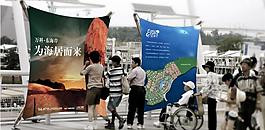展板圖片
