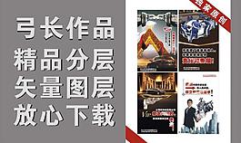 汽車海報(bào)圖片