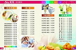 菜譜圖片