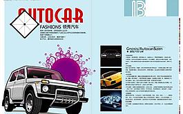 領(lǐng)秀汽車圖片