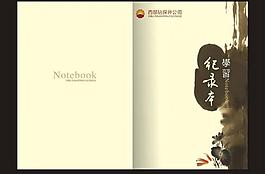 封面圖片