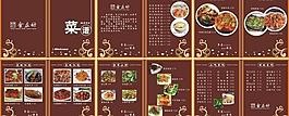 菜谱图片