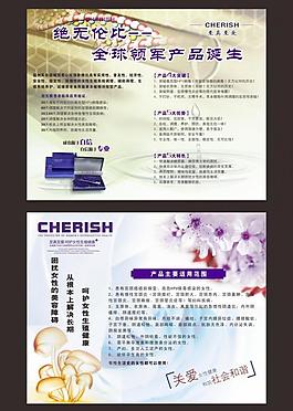 女性生殖背景墻圖片