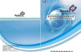 封面設(shè)計(jì)圖片