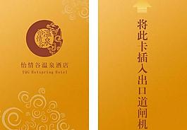 祥云vip會員卡圖片