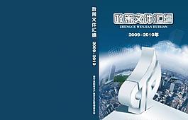 封面設(shè)計圖片