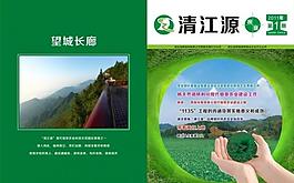 封面設計圖片
