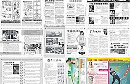 医疗杂志11 20图片
