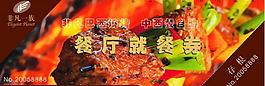就餐券圖片