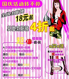 打折哦圖片