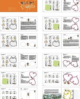 幼兒園手冊小小班圖片