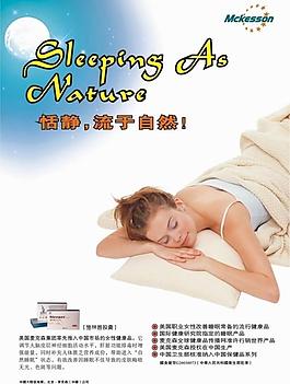 睡美人圖片