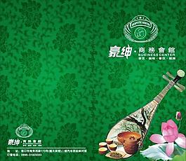咖啡厅封面图片