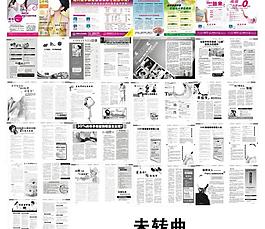婦科雜志圖片