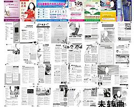 婦科雜志圖片