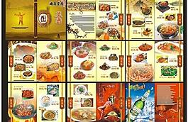 菜譜圖片