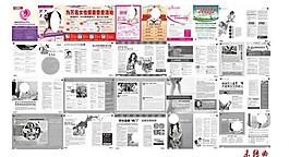 婦科雜志圖片