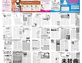 婦科雜志圖片