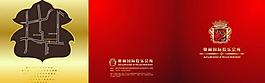 會(huì)所3折頁(yè)圖片