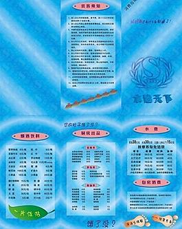 手冊指南圖片