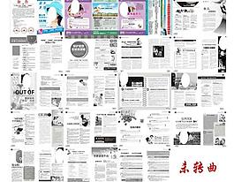 婦科雜志圖片