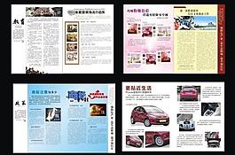 雜志圖片