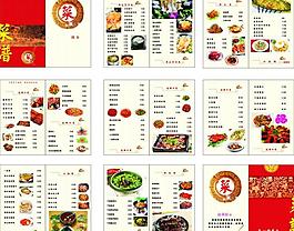 菜谱图片