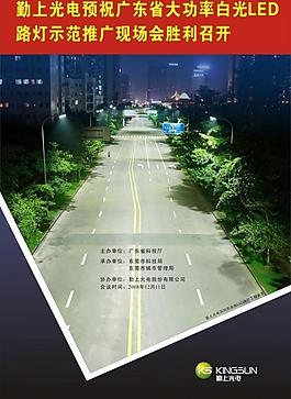 廣告版圖片