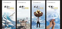團(tuán)隊(duì)精神圖片