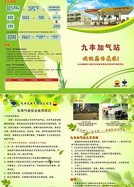 綠色封面圖片