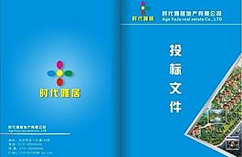 封面圖片