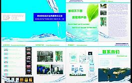 企業宣傳冊圖片