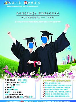 東海一覽 補課圖片