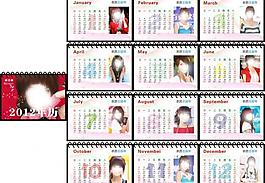 2012臺歷設(shè)計圖片