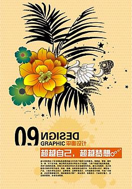花圖片