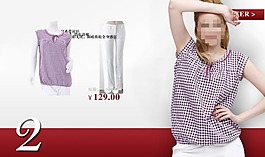 淘寶服裝圖片
