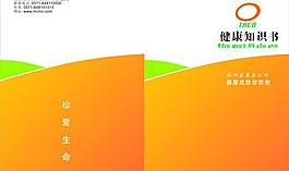 封面設(shè)計圖片