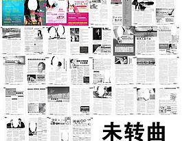 婦科雜志圖片