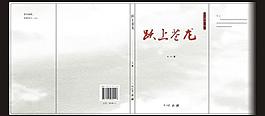 封面圖片