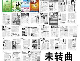 婦科雜志圖片