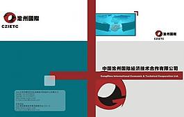 封面設計圖片