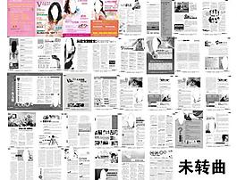 婦科雜志圖片