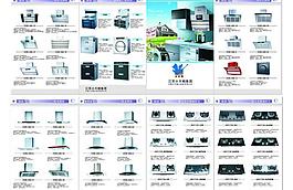 廚房電器圖片