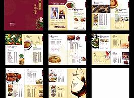 菜譜圖片