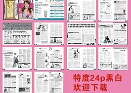 醫(yī)療雜志圖片