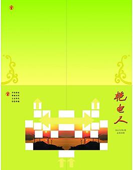 封面設(shè)計圖片