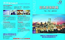 bonltt玻璃貼膜封面圖片