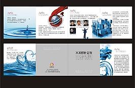 廣告公司折頁圖片