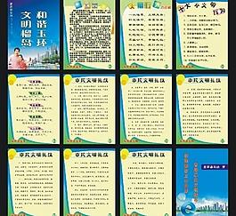 科普書(shū)籍圖片